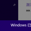 49图库免费的资料港澳免费高清在线
